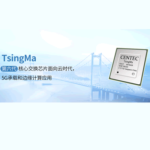 盛科网络发布面向5G承载和边缘计算的第六代核心交换芯片TsingMa