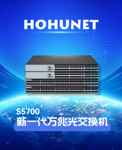 新一代万兆光+中封面